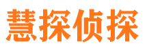 大兴安岭市婚姻调查